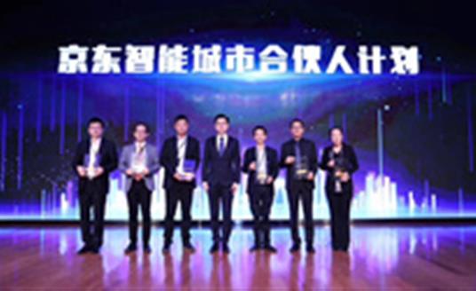 因為這件事，華體與京東成為“合伙人” | 公司要聞