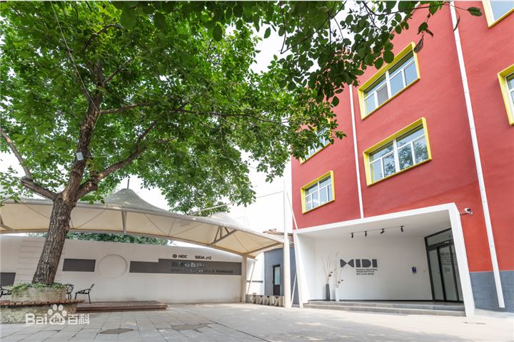 002 雄安工業(yè)設計研究院 002 雄安工業(yè)設計研究院