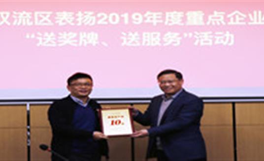 開工大吉，華體科技又簽收3項(xiàng)榮譽(yù)