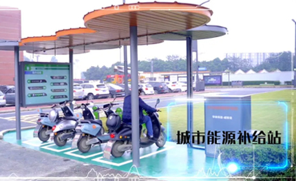 首站四川仁壽|超10000套安易充即將落地！