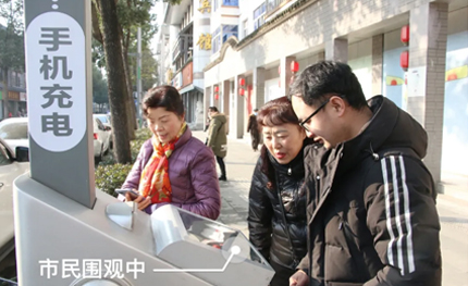 成都市雙流區(qū)黑科技：手機(jī)沒電就找燈桿！