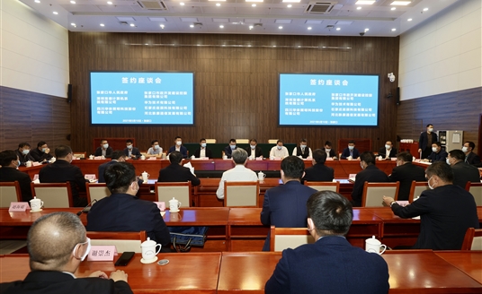 簽約張家口！華體科技城市布局開始加速