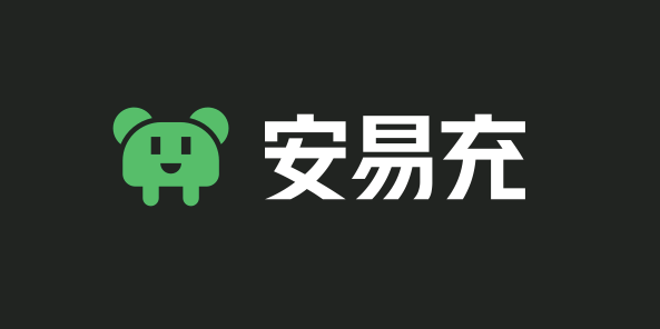 官宣！華體「安易充」正式入駐「德陽市民通」