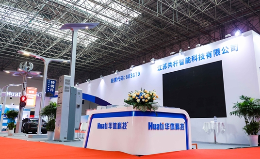 火爆！2023西太湖國際照明博覽會盛況回顧，華體科技邀您共享精彩瞬間→