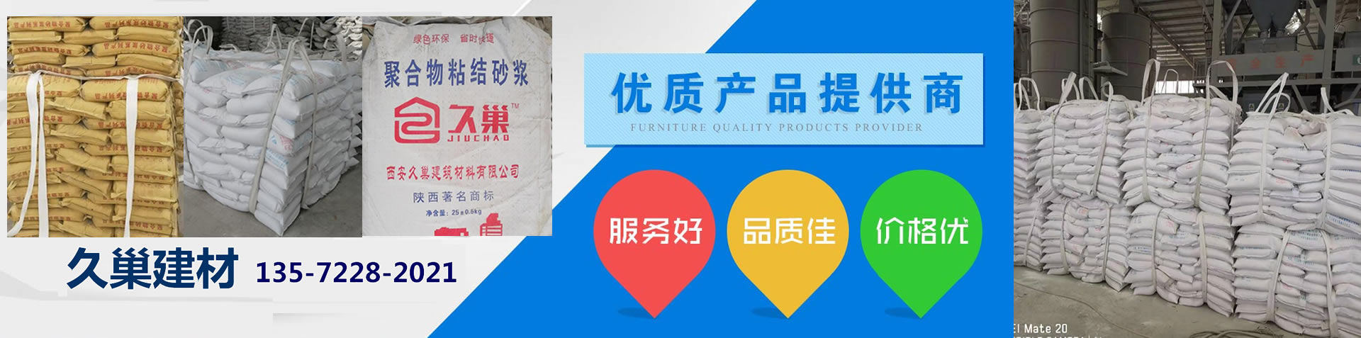 智慧城市家具